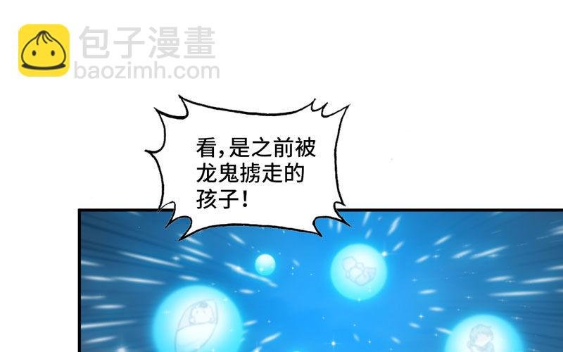 37-水落石出