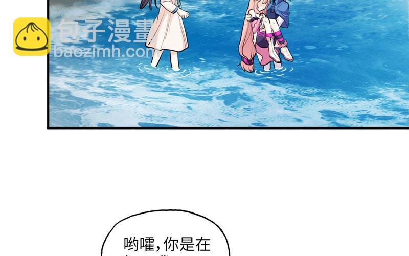 37-水落石出