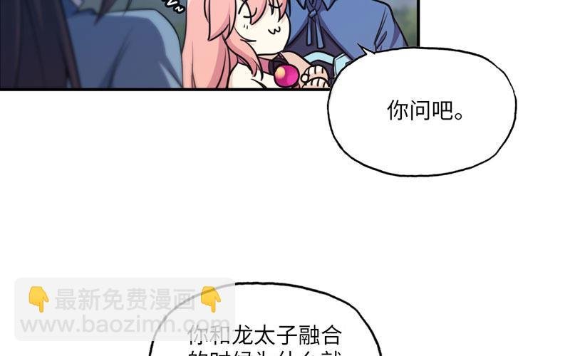 37-水落石出