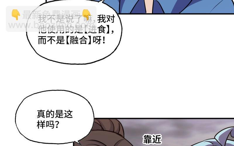 37-水落石出