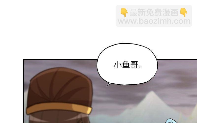 37-水落石出