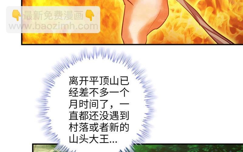 实力碾压