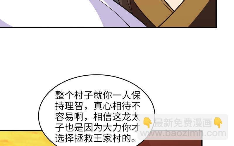 38-再次出发