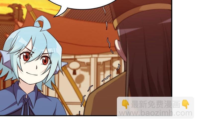 38-再次出发