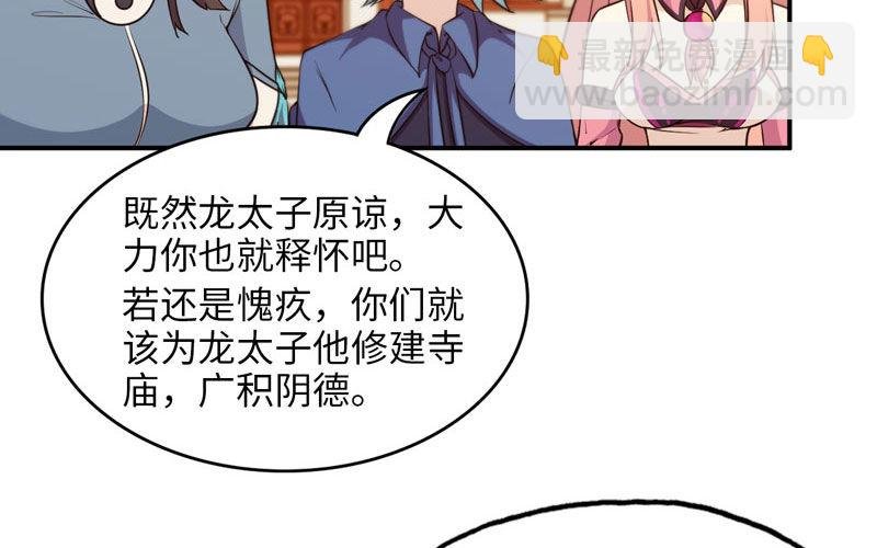 38-再次出发