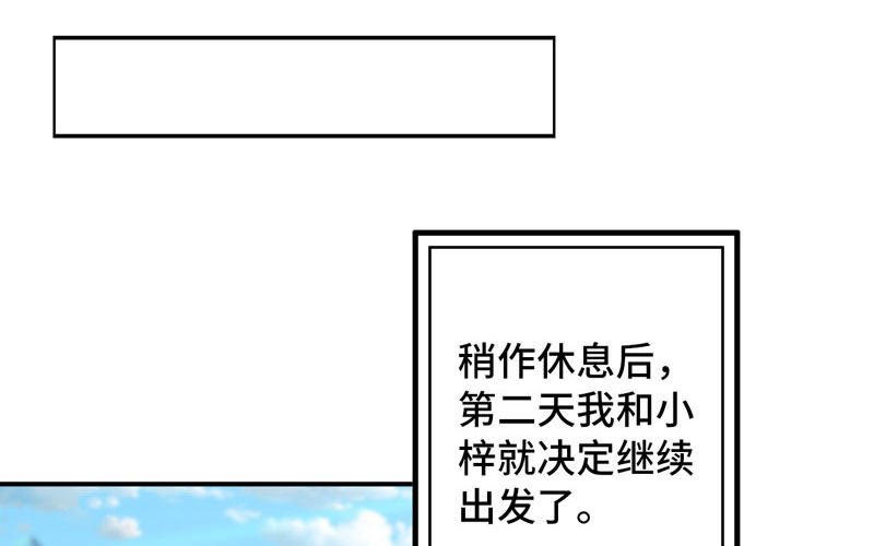 38-再次出发