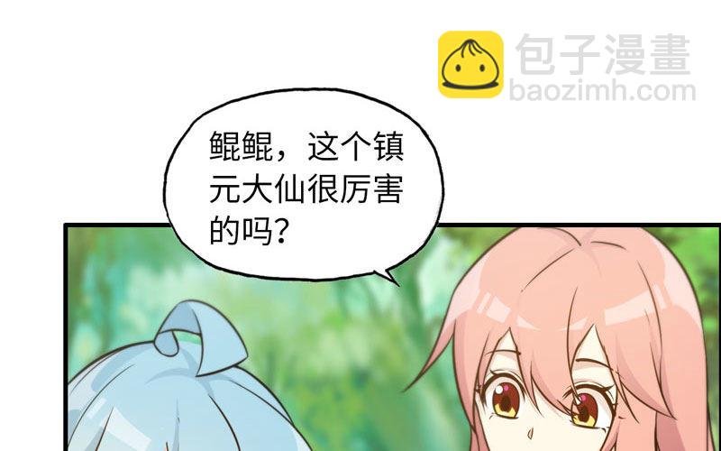 38-再次出发