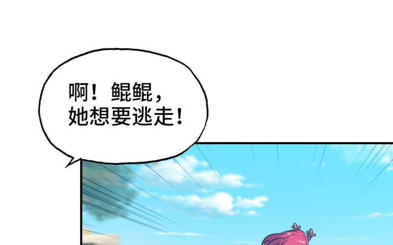 41-拜会九头虫