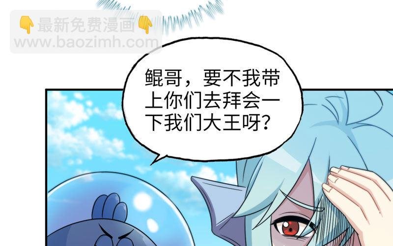 41-拜会九头虫