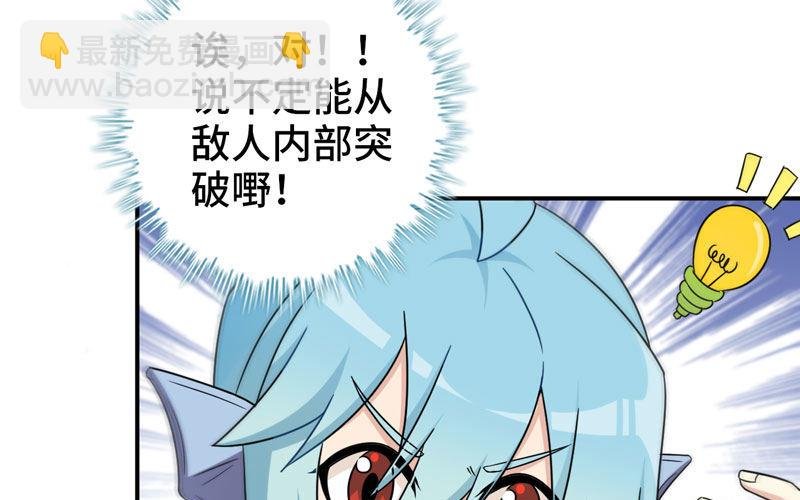 41-拜会九头虫