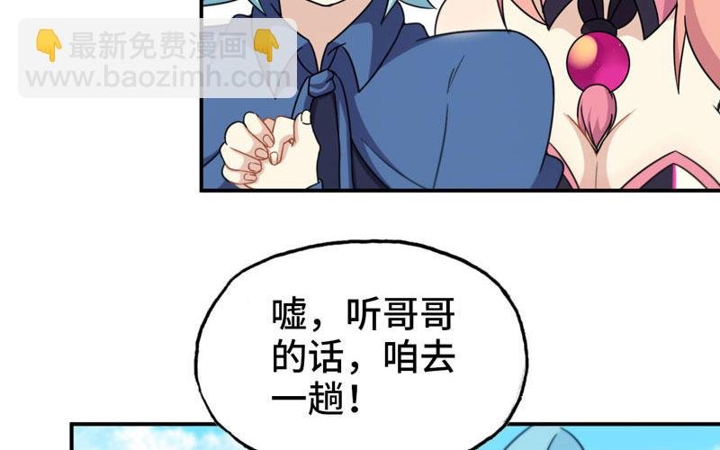41-拜会九头虫