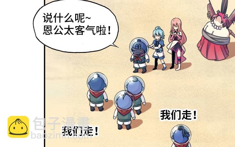 41-拜会九头虫