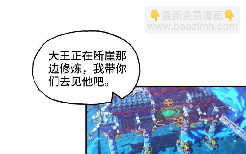 41-拜会九头虫