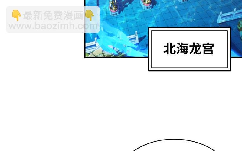 41-拜会九头虫