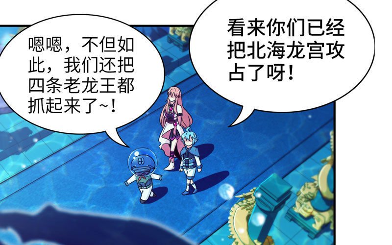 41-拜会九头虫