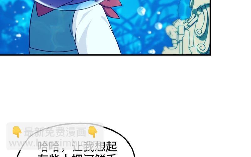 41-拜会九头虫