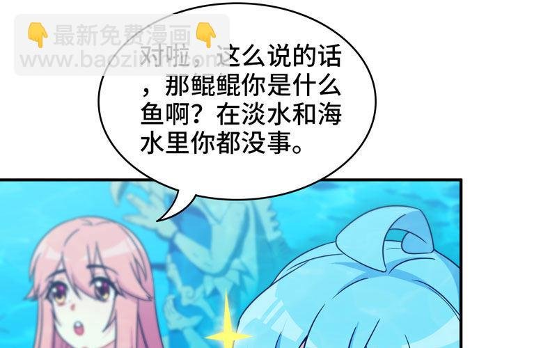41-拜会九头虫