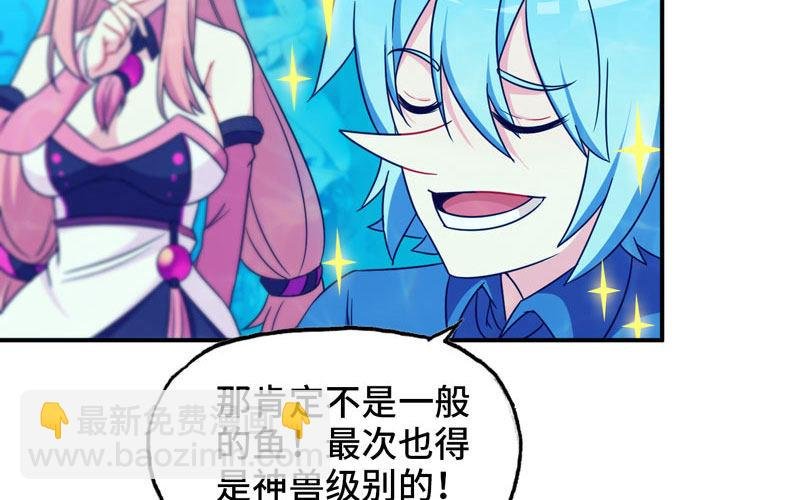41-拜会九头虫