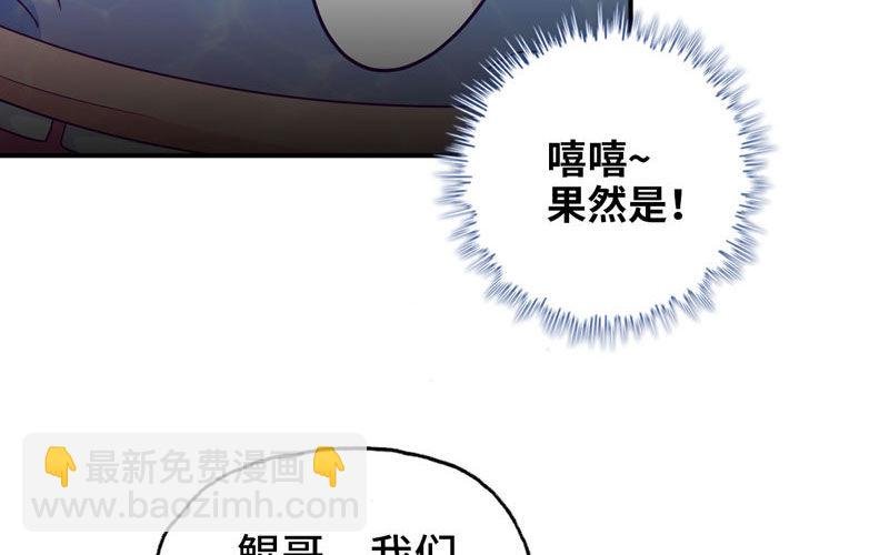 41-拜会九头虫