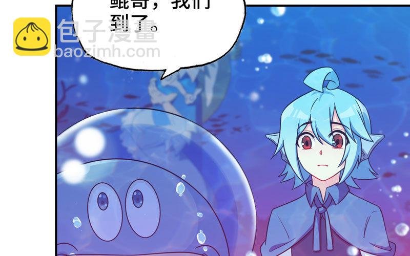 41-拜会九头虫
