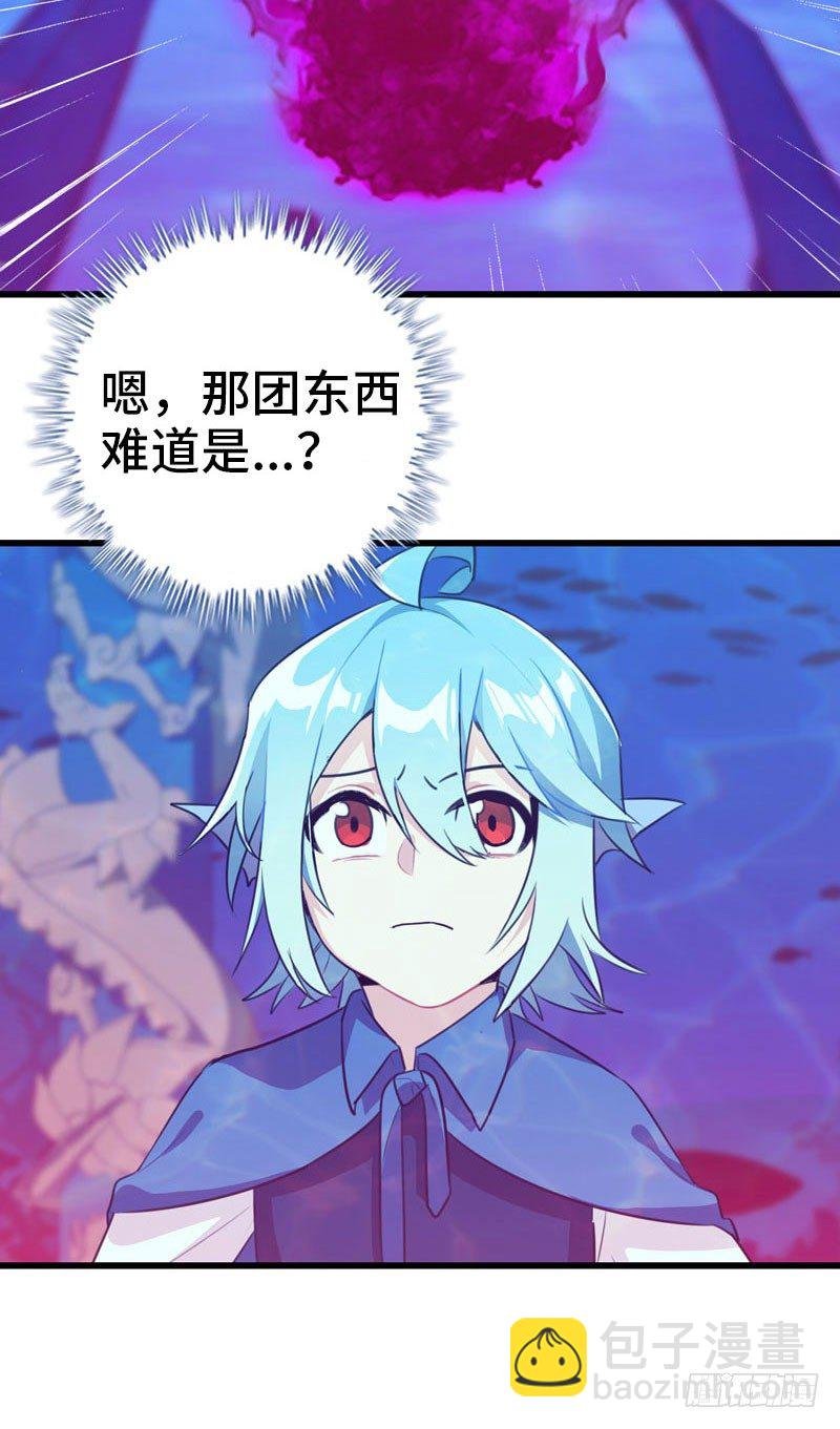 41-拜会九头虫