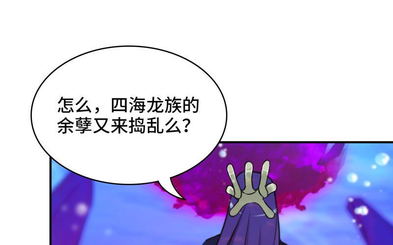 41-拜会九头虫