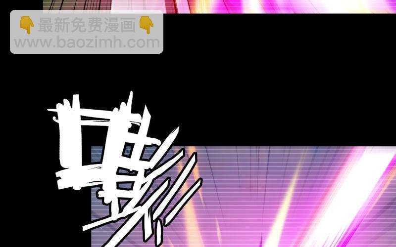 43-九头虫的师尊