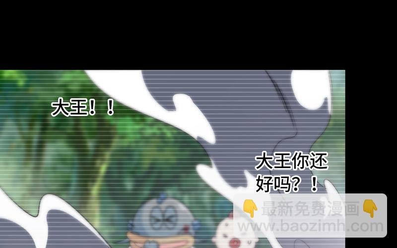 43-九头虫的师尊