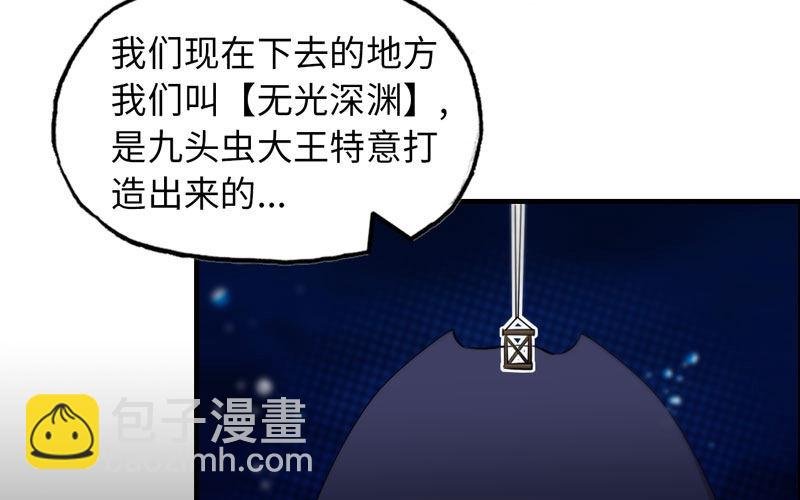 44-四海龙王