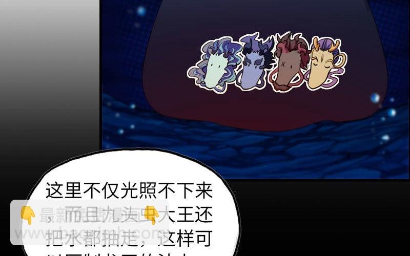 44-四海龙王