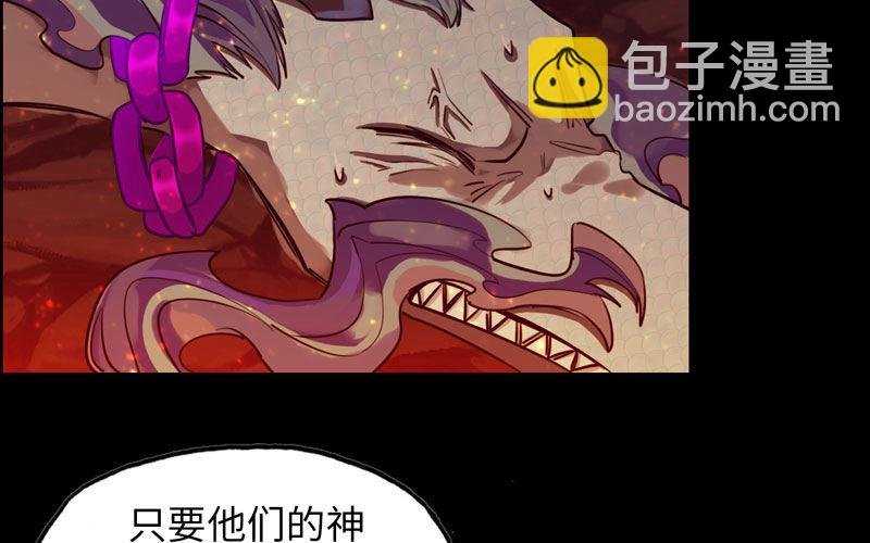 44-四海龙王