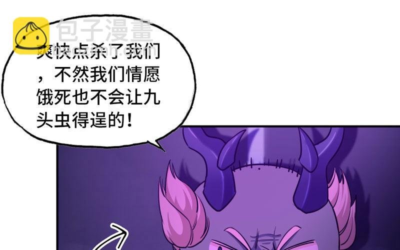 45-四海龙王2