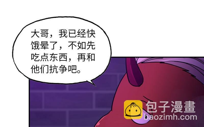 45-四海龙王2
