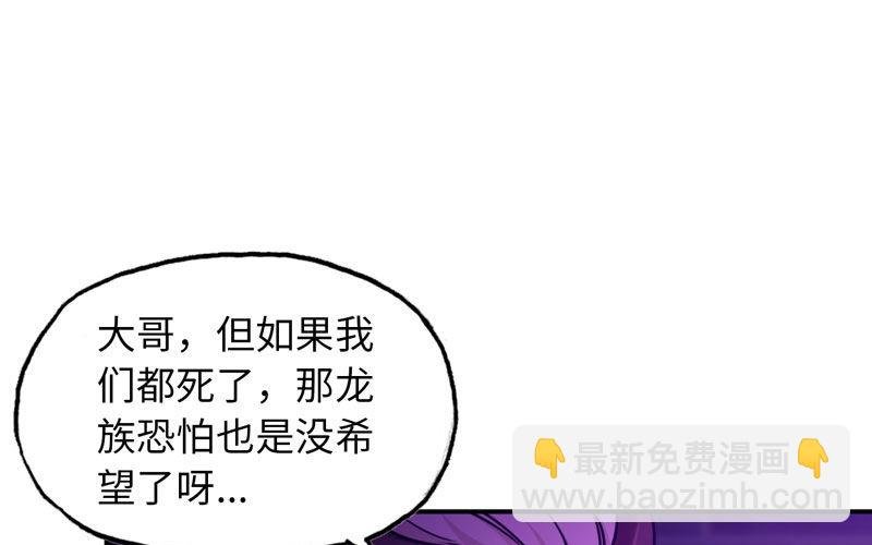 45-四海龙王2