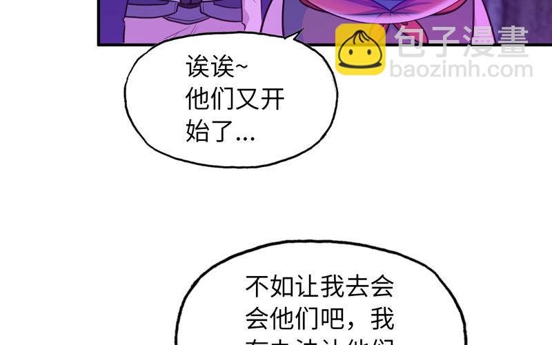 45-四海龙王2