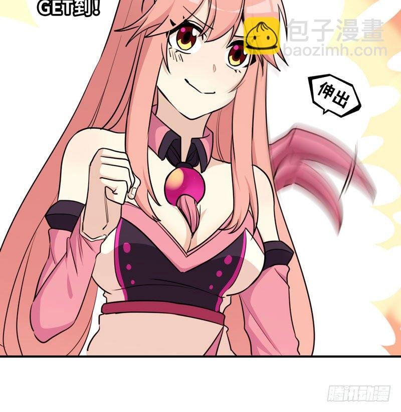 46-打起精神，龙王！