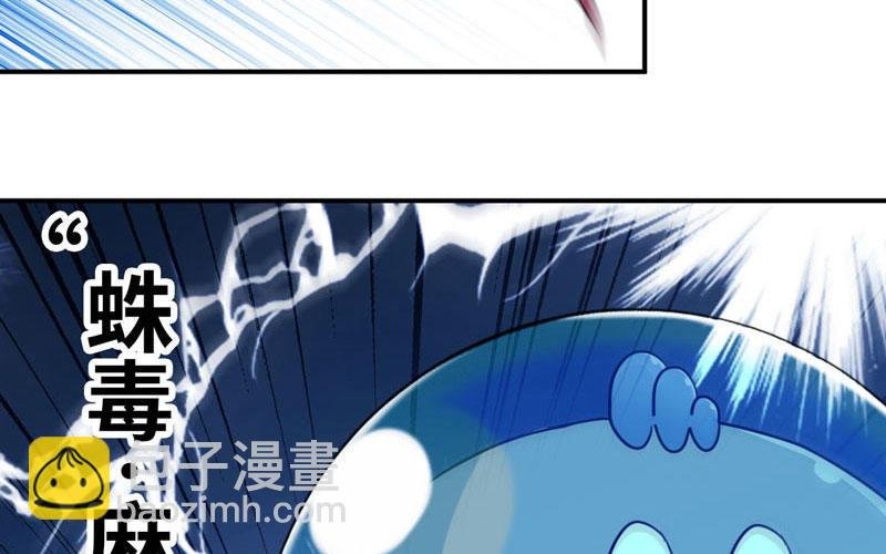 46-打起精神，龙王！