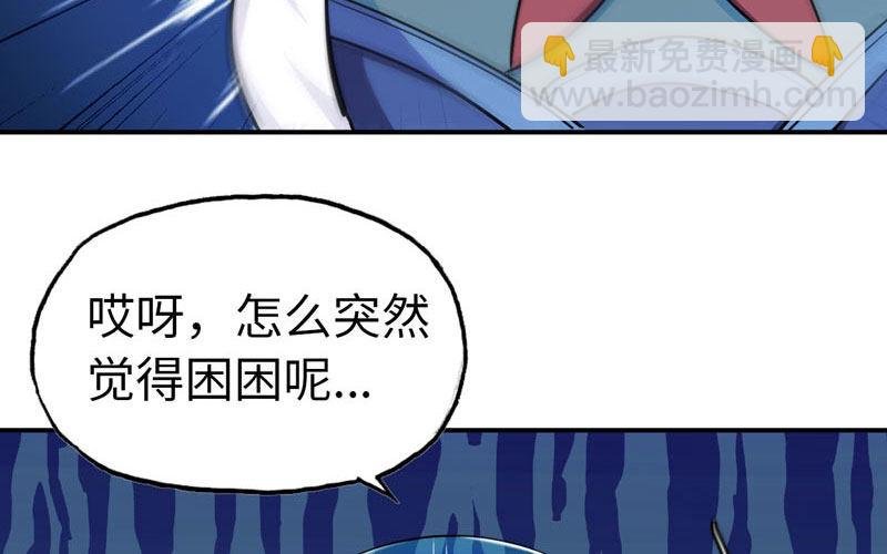 46-打起精神，龙王！