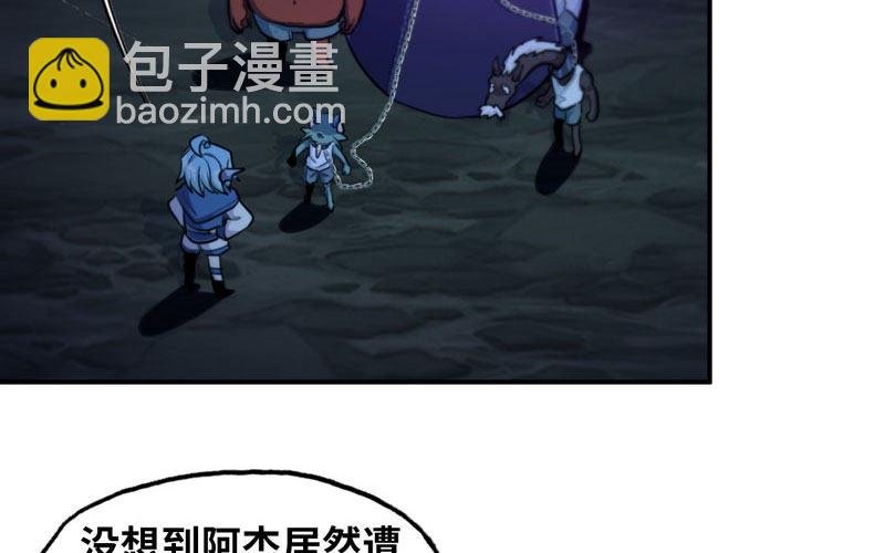 46-打起精神，龙王！