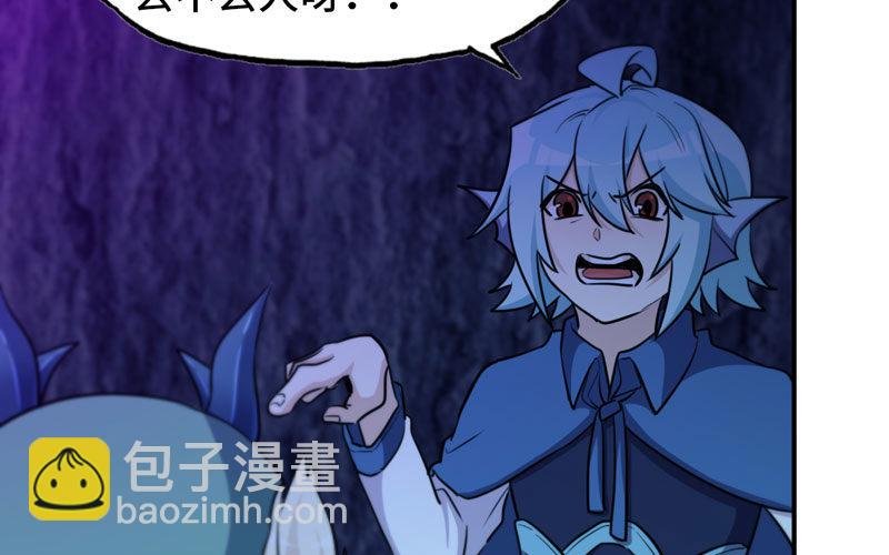 46-打起精神，龙王！