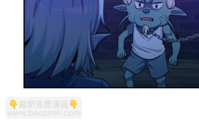 46-打起精神，龙王！