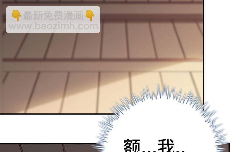 红薯大夫