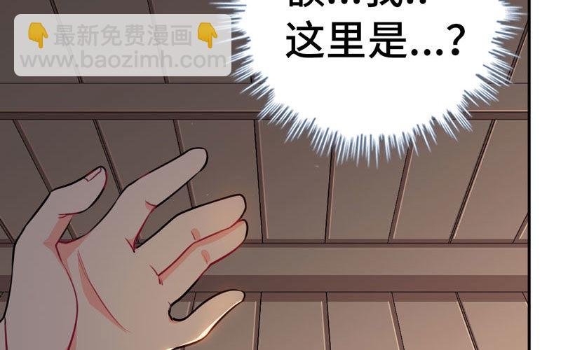 红薯大夫