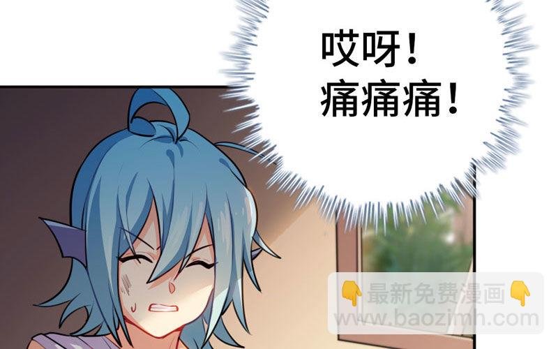 红薯大夫
