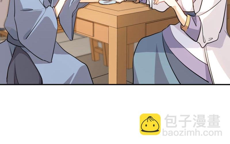 红薯大夫