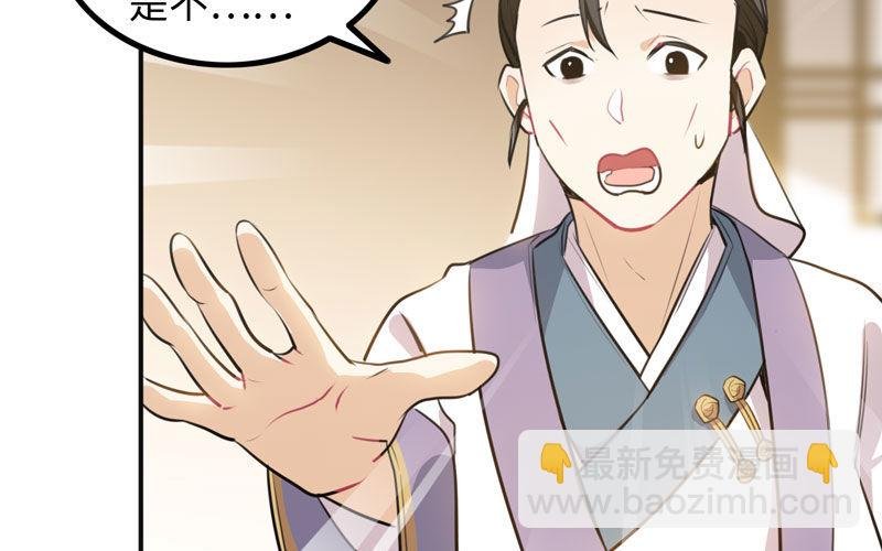 红薯大夫