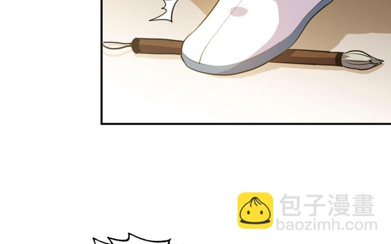 红薯大夫