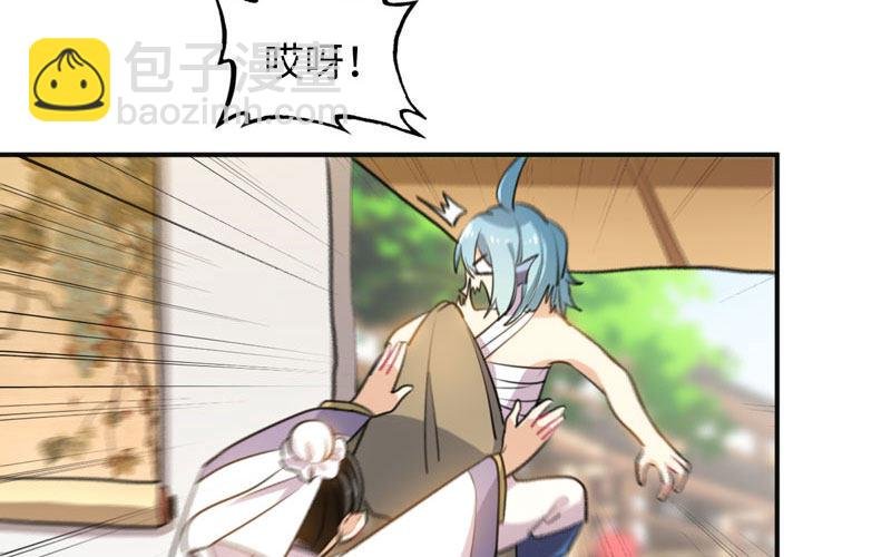 红薯大夫