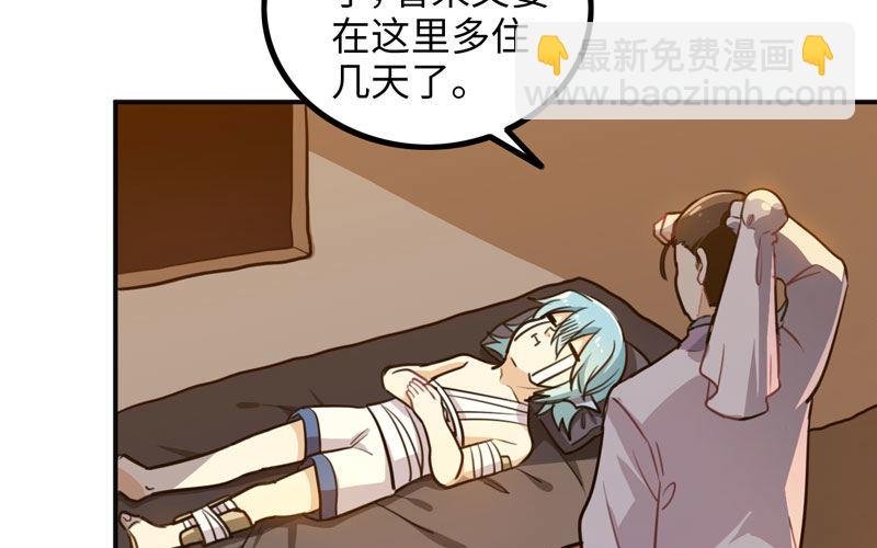 红薯大夫