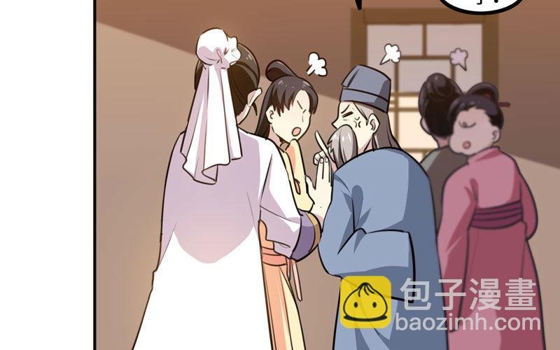 红薯大夫